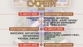 ДОЛАЗЕ И ГОСТИ ИЗ МЕКСИКА: Традиционални фестивал у Обреновцу