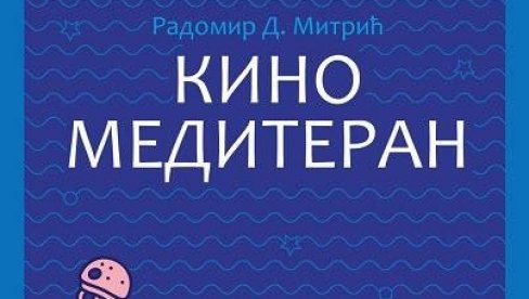 У БУДВИ КИНО МЕДИТЕРАН: Промоција збирке Радомира Д.Митрића на Тргу пјесника У БУДВИ КИНО МЕДИТЕРАН: Промоција збирке Радомира Д.Митрића на Тргу пјесника