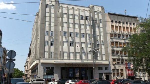 НАСЛЕЂЕ И ИДЕНТИТЕТ : Етнографски музеј у Београду отвара врата младим посетиоцима
