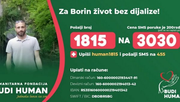 ХУМАНИТАРНИ ТУРНИР ЗА ПОМОЋ СУГРАЂАНИНУ: Бори Динчићу из Смедерева потребна трансплатација бубрега