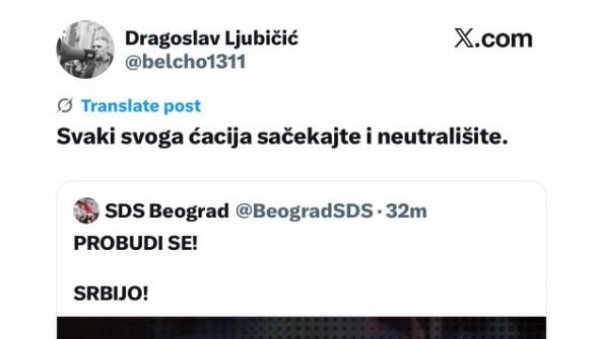 СВАКИ СВОГ ЋАЦИЈА САЧЕКАЈТЕ И НЕУТРАЛИШИТЕ: Језива објава Тадићевог функционера (ФОТО)