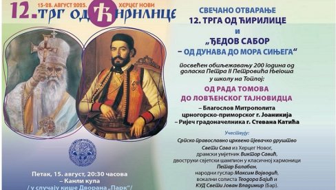 POČINJE TRG OD ĆIRILICE: Programi u znaku jubileja i očuvanja kulturnog identiteta srpskog naroda