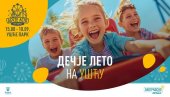 Sutra počinje “Dečje leto na Ušću” – porodična letnja avantura u srcu Beograda