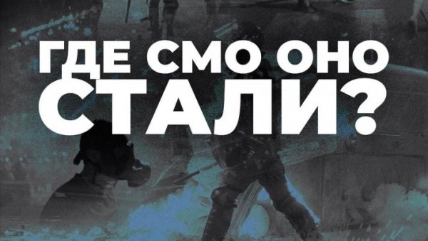 БЛОКАДЕРИ ВЕЧЕРАС ПОЗИВАЈУ НА НОВО СИЛЕЏИЈСТВО! Хоће да изазову грађански рат, прете полицији спаљивањем (ФОТО)