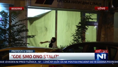БЛОКАДНИ ТЕРОРИСТИ РАЗБИЛИ ПРОСТОРИЈЕ СНС НА ПАЛИЛУЛИ: Каменују, спаљују и уништавају све сто им се нађе на путу (ВИДЕО) БЛОКАДНИ ТЕРОРИСТИ РАЗБИЛИ ПРОСТОРИЈЕ СНС НА ПАЛИЛУЛИ: Каменују, спаљују и уништавају све сто им се нађе на путу (ВИДЕО)