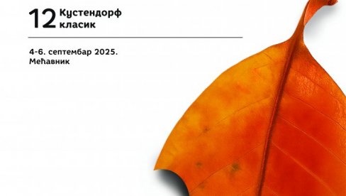 СВЕ СПРЕМНО ЗА КУСТЕНДОРФ КЛАСИК: Саопштен програм дванаестог фестивала класичне музике на Мокрој Гори