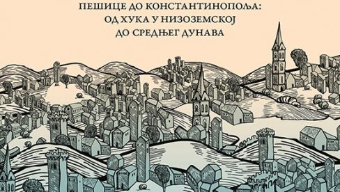 ХОДОЧАШЋЕ КРОЗ ВРЕМЕ И ПРОСТОР: Представљена књига Патрика Ли Фермора Време дарова: Пешице до Константинопоља.... ХОДОЧАШЋЕ КРОЗ ВРЕМЕ И ПРОСТОР: Представљена књига Патрика Ли Фермора Време дарова: Пешице до Константинопоља....
