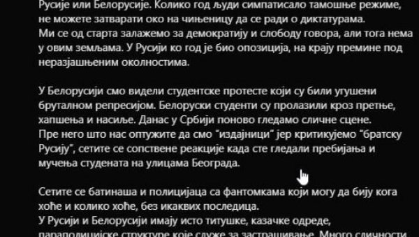 ПУТИН И ЛУКАШЕНКО ДИКТАТОРИ: Блокадери ударили на Русију и Белорусију (ФОТО)