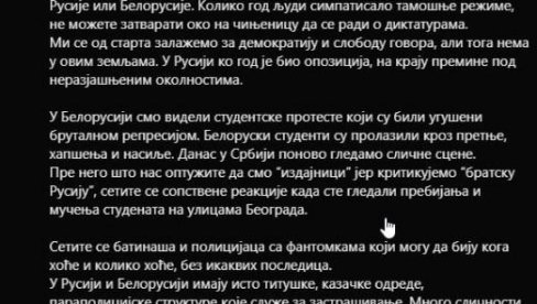 ПУТИН И ЛУКАШЕНКО ДИКТАТОРИ: Блокадери ударили на Русију и Белорусију (ФОТО) ПУТИН И ЛУКАШЕНКО ДИКТАТОРИ: Блокадери ударили на Русију и Белорусију (ФОТО)