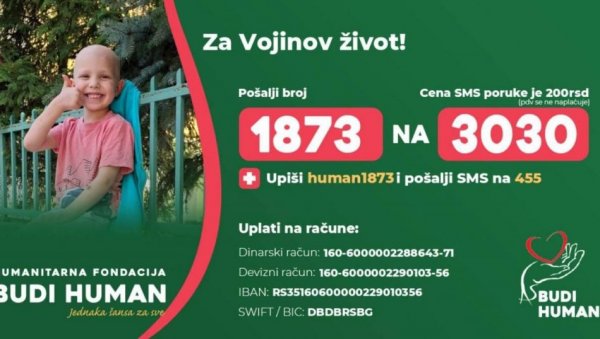 МАЛИ ВОЈИН (5) ВОДИ БИТКУ ПРОТИВ ОПАКОГ ПРОТИВНИКА: Овом дечаку потребно је 300.000 евра, а ми морамо да му помогнемо