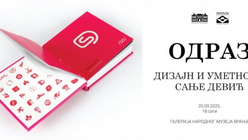 ИЗЛОЖБА САЊЕ ДЕВИЋ: ,,Одраз у врањској Галерији ИЗЛОЖБА САЊЕ ДЕВИЋ: ,,Одраз у врањској Галерији