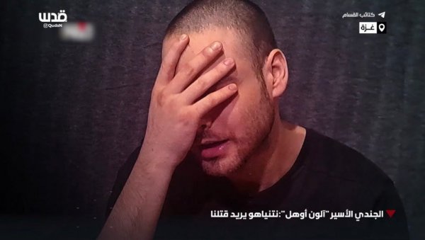 ХАМАС ОБЈАВИО НОВИ СНИМАК ЗАТОЧЕНОГ СРПСКОГ ДРЖАВЉАНИНА Огласили се родитељи: Алон губи вид, узнемирен је, мршав и исцрпљен (VIDEO)
