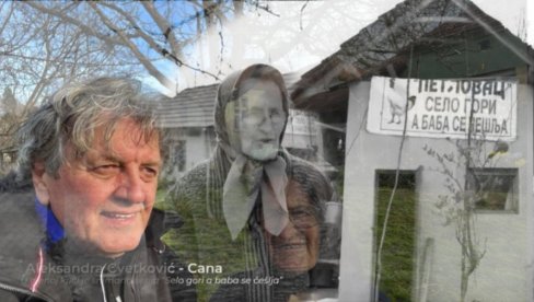 ПРЕМИНУЛА БАКА ЦАНА: У њеној кући снимана је чувена серија Село гори, а баба се чешља ПРЕМИНУЛА БАКА ЦАНА: У њеној кући снимана је чувена серија Село гори, а баба се чешља
