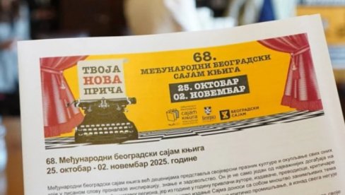 TVOJA NOVA PRIČA: Međunarodni beogradski sajam knjiga biće održan od 25. oktobra do 2. novembra TVOJA NOVA PRIČA: Međunarodni beogradski sajam knjiga biće održan od 25. oktobra do 2. novembra