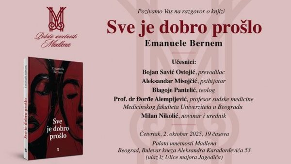 О СМРТИ, БЕЗ ПАТЕТИКЕ: Књига Све је добро прошло Емануеле Бернем изазвала снажне реакције јавности О СМРТИ, БЕЗ ПАТЕТИКЕ: Књига Све је добро прошло Емануеле Бернем изазвала снажне реакције јавности