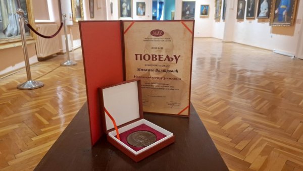 НАЈБОЉИ НАРОДНИ МУЗЕЈ ЗРЕЊАНИН: Добитник награде Михаило Валтровић,највишег признање у области музејске делатности у прошлој години НАЈБОЉИ НАРОДНИ МУЗЕЈ ЗРЕЊАНИН: Добитник награде Михаило Валтровић,највишег признање у области музејске делатности у прошлој години