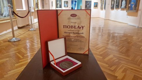 НАЈБОЉИ НАРОДНИ МУЗЕЈ ЗРЕЊАНИН: Добитник награде Михаило Валтровић,највишег признање у области музејске делатности у прошлој години