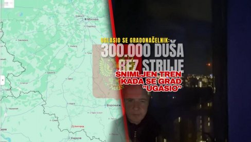 SNIMLJENO KAKO SE GRAD UGASIO: Kolaps u Rusiji posle granatiranja - 300.000 duša ostalo bez struje (VIDEO) SNIMLJENO KAKO SE GRAD UGASIO: Kolaps u Rusiji posle granatiranja - 300.000 duša ostalo bez struje (VIDEO)