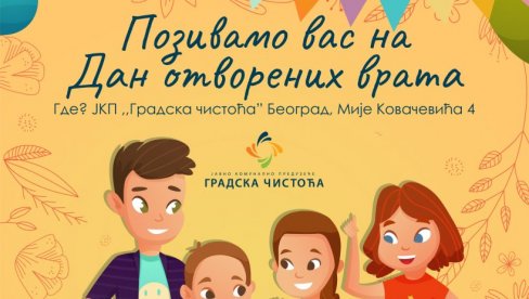 „Градска чистоћа“  у недељу 12. октобра  позива најмлађе на „Дан отворених врата“