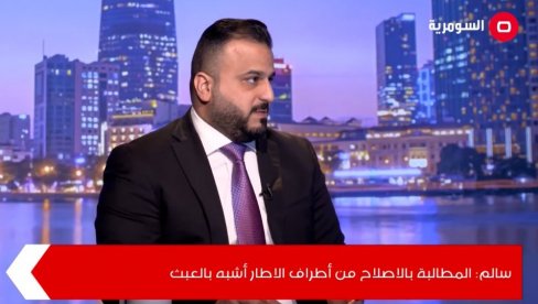 SKANDAL U IRAKU: Sadžad Salim izbačen iz izborne trke