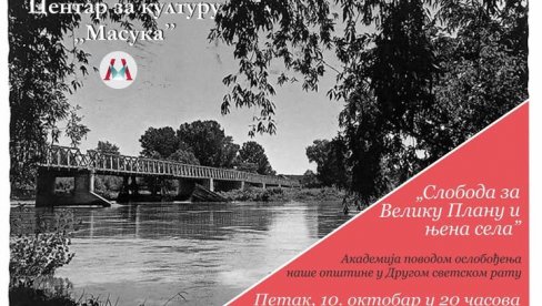 81.ГОДИШЊИЦА ОСЛОБАЂАЊА ВЕЛИКЕ ПЛАНЕ У ДРУГОМ СВЕТСКОМ РАТУ:Вечерас свечана академија у ЦЗК Масука 81.ГОДИШЊИЦА ОСЛОБАЂАЊА ВЕЛИКЕ ПЛАНЕ У ДРУГОМ СВЕТСКОМ РАТУ:Вечерас свечана академија у ЦЗК Масука