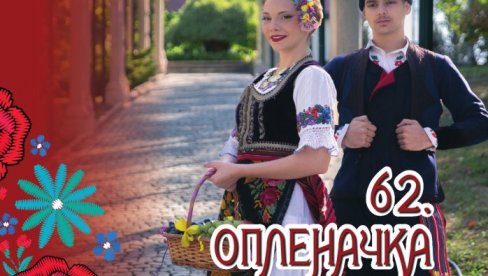 У ЧАСТ ГРОЖЂА И ВИНА: Почела је Опленачка берба у Тополи У ЧАСТ ГРОЖЂА И ВИНА: Почела је Опленачка берба у Тополи