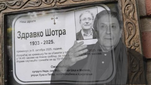 ЗДРАВКО ШОТРА ИСПРАЋЕН НА КРЕМАЦИЈУ: Овако је изгледао тужни скуп на Новом гробљу (ФОТО/ВИДЕО) ЗДРАВКО ШОТРА ИСПРАЋЕН НА КРЕМАЦИЈУ: Овако је изгледао тужни скуп на Новом гробљу (ФОТО/ВИДЕО)