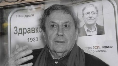 ЗДРАВКО ШОТРА ИСПРАЋЕН НА КРЕМАЦИЈУ: Последњи поздрав легендарном редитељу (ФОТО)