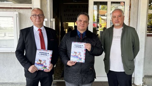 ОСНОВНА ШКОЛА “МИЛАН ИЛИЋ ЧИЧА”  У АРАНЂЕЛОВЦУ: Представена Национална читанка за трећи и четврти разред основне школе „Корени и крила ОСНОВНА ШКОЛА “МИЛАН ИЛИЋ ЧИЧА”  У АРАНЂЕЛОВЦУ: Представена Национална читанка за трећи и четврти разред основне школе „Корени и крила