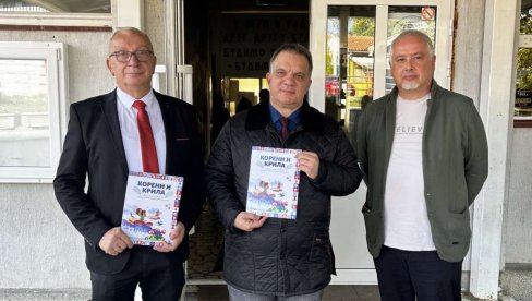 OSNOVNA ŠKOLA “MILAN ILIĆ ČIČA”  U ARANĐELOVCU: Predstavena Nacionalna čitanka za treći i četvrti razred osnovne škole „Koreni i krila OSNOVNA ŠKOLA “MILAN ILIĆ ČIČA”  U ARANĐELOVCU: Predstavena Nacionalna čitanka za treći i četvrti razred osnovne škole „Koreni i krila