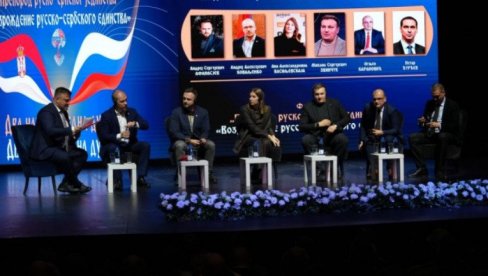 Održan forum Preporod rusko-srpskog jedinstva Održan forum Preporod rusko-srpskog jedinstva