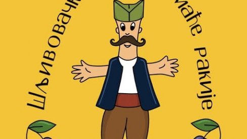 PRED ŽIRIJEM 86 RAKIJA: U subotu Rakijada u Šljivovici PRED ŽIRIJEM 86 RAKIJA: U subotu Rakijada u Šljivovici