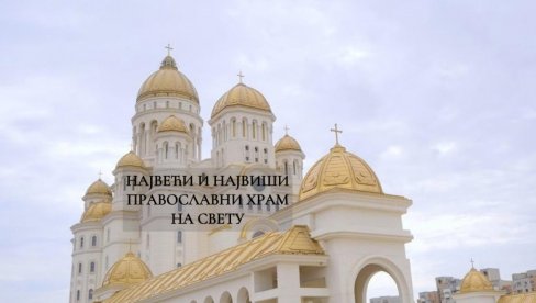 U srpskom komšiluku nikao NAJVIŠI pravoslavni hram na svetu: Čudo od 200 miliona evra i 127 metara visine U srpskom komšiluku nikao NAJVIŠI pravoslavni hram na svetu: Čudo od 200 miliona evra i 127 metara visine