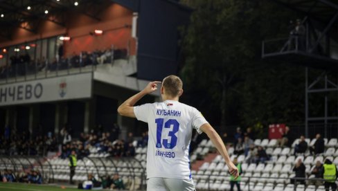 OVO JE MESEC ALEKSE KULJANINA: Debitantski gol u reprezentaciji, a onda i u klubu, evo kome posvećuje pogodak OVO JE MESEC ALEKSE KULJANINA: Debitantski gol u reprezentaciji, a onda i u klubu, evo kome posvećuje pogodak
