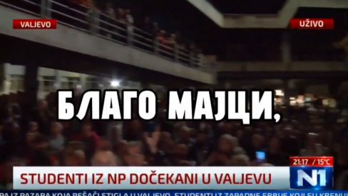 BLOKADERI IZ NOVOG PAZARA I VALJEVA VREĐAJU SRPSKE POLICAJCE: Reporterka N1 oduševljena (VIDEO) BLOKADERI IZ NOVOG PAZARA I VALJEVA VREĐAJU SRPSKE POLICAJCE: Reporterka N1 oduševljena (VIDEO)
