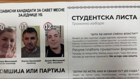 PRLJAVA KAMPANJA BLOKADERSKE LISTE: Pumpala glumica Anita Mančić, ali uzalud - Totalno su pukli na izborima (FOTO) PRLJAVA KAMPANJA BLOKADERSKE LISTE: Pumpala glumica Anita Mančić, ali uzalud - Totalno su pukli na izborima (FOTO)