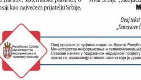 VLAST U SRBIJI JE NAJVEĆA DEMOKRATIJA U ERVOPI: Samo kod nas ima da Vlada finansira projekte koji direktno pljuju vlast VLAST U SRBIJI JE NAJVEĆA DEMOKRATIJA U ERVOPI: Samo kod nas ima da Vlada finansira projekte koji direktno pljuju vlast