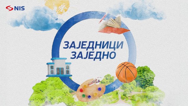 КОМПАНИЈА НИС НАСТАВЉА ДА ПОДРЖАВА ДЕЦУ И МЛАДЕ УПРКОС ИЗАЗОВНИМ ОКОЛНОСТИМА