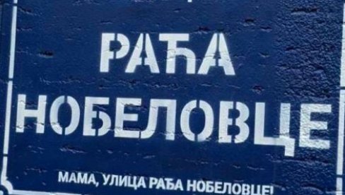 KO JE SADA ĆACI? Blokaderska bruka i nepismenost u prvom planu (FOTO)