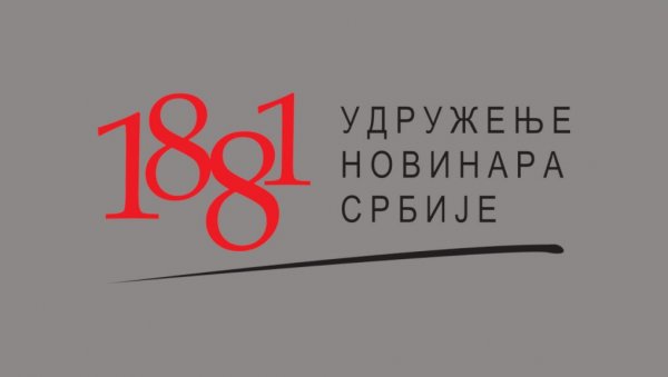 И УНС РЕАГОВАО: Утврдити ко стоји иза хакерског напада на „Новости“
