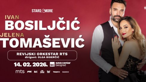 Jelena Tomašević i Ivan Bosiljčić - prvi zajednički koncert u Beogradu!