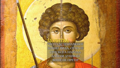 SUTRA JE VELIKI SVETAC: Navući ćete maler i nesreću tokom cele godine ako radite - i ništa se ne iznosi iz doma