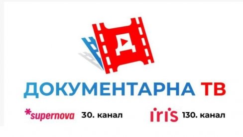 NOVA TELEVIZIJA NA MEDIJSKOM NEBU SRBIJE: Dokumentarna TV – novo doba istine i znanja u srpskim domovima (VIDEO)