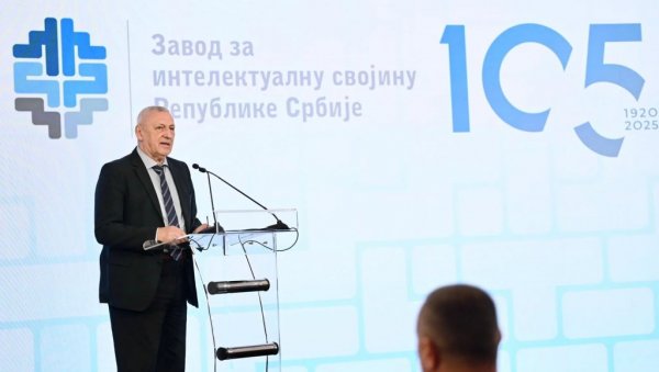 ЗАВОД ЗА ИНТЕЛЕКТУАЛНУ СВОЈИНУ ОБЕЛЕЖИО 105 ГОДИНА: Чувар иновација и правне сигурности