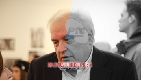 КО ЈЕ НОВИ ГЕНЕРАЛНИ ДИРЕКТОР РТС-А? Објављена имена - тројица на листи и једини са потпуним пријавама