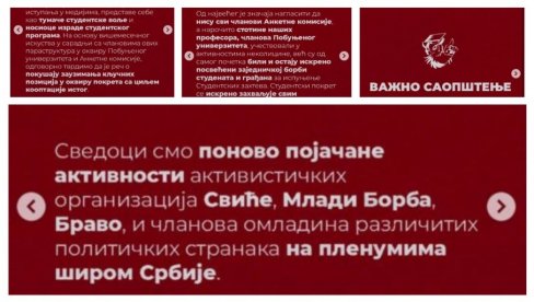 НАЈВЕЋИ СУКОБ ДО САД МЕЂУ БЛОКАДЕРИМА, ПЛЕНУМАШИМА И СТРАНКАМА! Злоупотреба положаја, таргетирање, рушење покрета - Оградили се од свих