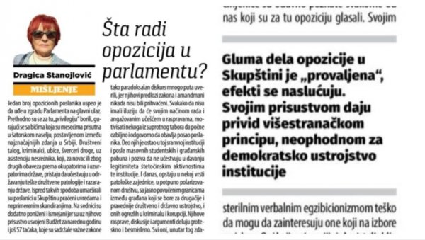 БЛОКАДЕРСКИ ДАНАС О ОПОЗИЦИЈИ: Проваљени сте! Глумите у Скупштини