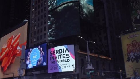 ЕКСПО 2027 БЕОГРАД: Јужна Кореја, земља теквонда и кеј-попа, потврдила учешће