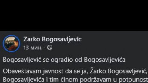 POTPUNO PUKLI BLOKADERI U NOVOM SADU: Bogosavljević se ogradio od samoga sebe (FOTO)
