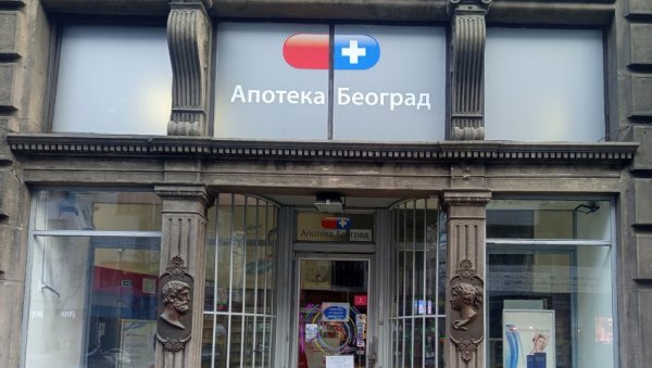 НОВОСТИ САЗНАЈУ: Свим запосленима Апотеке Београд оверене здравствене књижице за цео први квартал